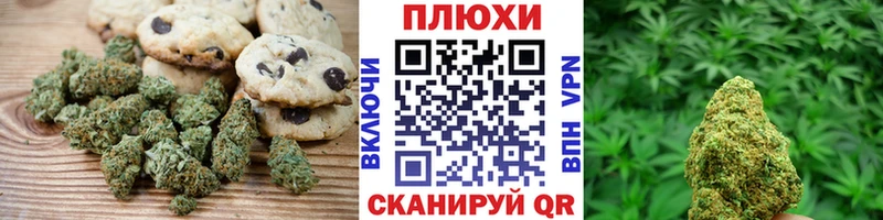 Печенье с ТГК марихуана  наркотики  Приозерск 