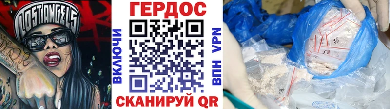 hydra маркетплейс  Приозерск  ГЕРОИН VHQ 