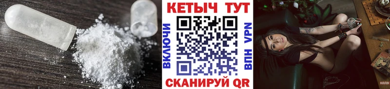 купить наркотик  Приозерск  Кетамин ketamine 