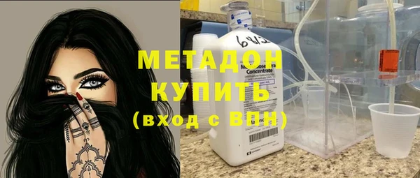 гидра Каменногорск