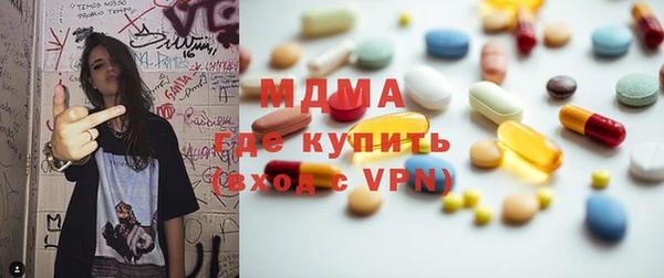 гидра Каменногорск