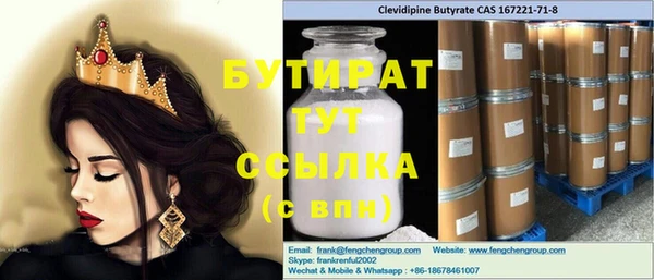 гашиш Каменск-Шахтинский