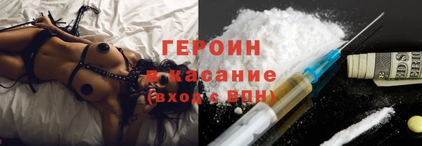 гашиш Каменск-Шахтинский