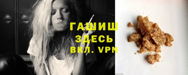 гашиш Каменск-Шахтинский
