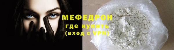 гидра Каменногорск