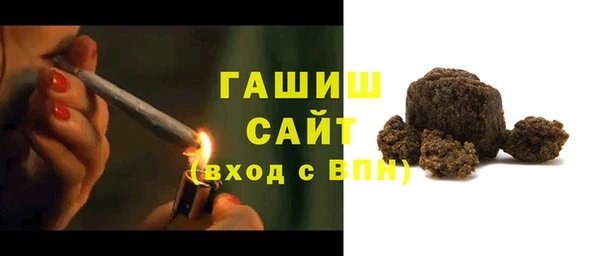 гашиш Каменск-Шахтинский