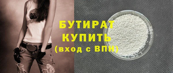 гашиш Каменск-Шахтинский