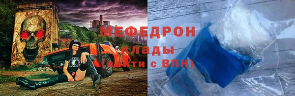 гидра Каменногорск