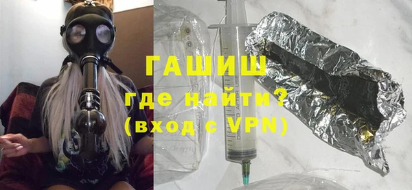 гашиш Каменск-Шахтинский
