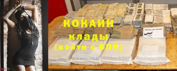 гашиш Каменск-Шахтинский