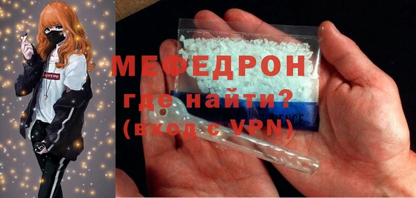 mdma Каменка