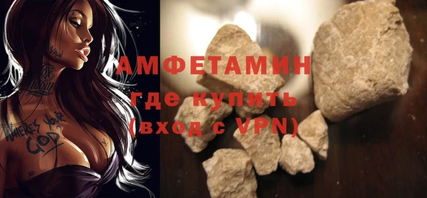 mdma Каменка