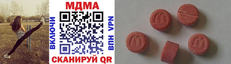MDMA Molly  Приозерск 